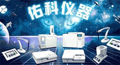 持續(xù)高溫，實(shí)驗(yàn)室可不能“熱過(guò)頭”