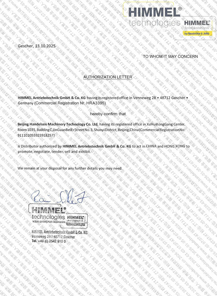 ��HIMMEL�ٷ������ڙ�(qu��n)�C��