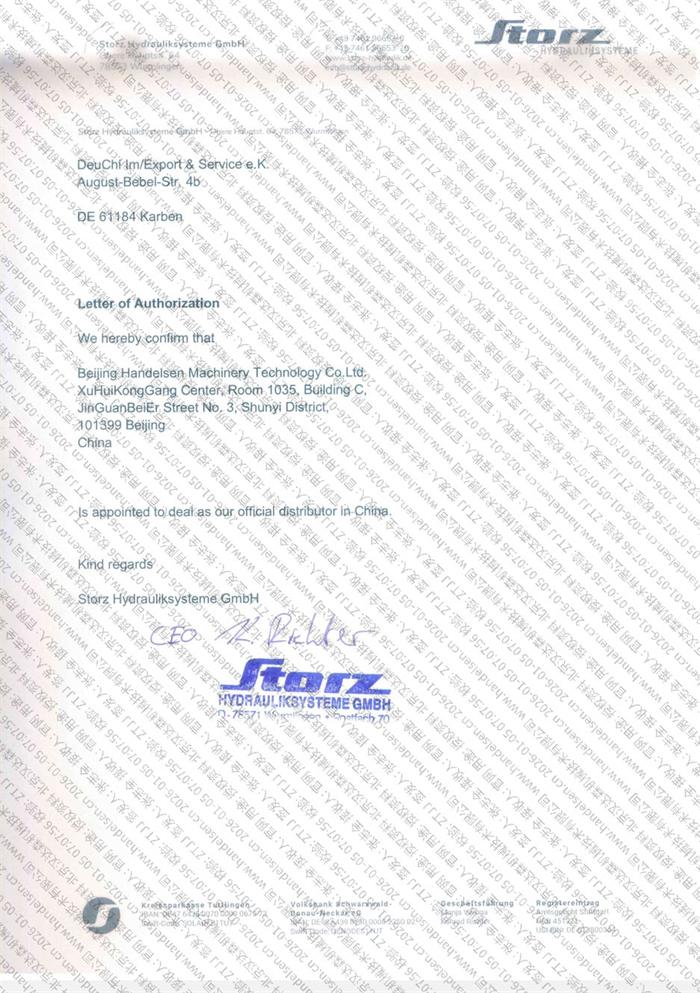 ��Storz�ٷ������ڙ�(qu��n)�C��