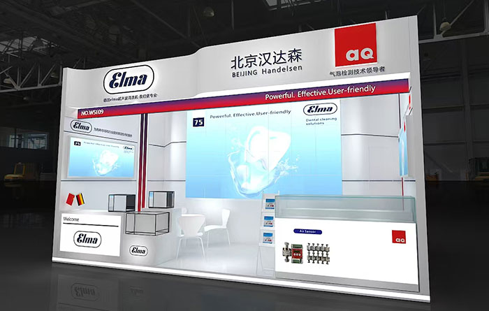 �h�_ɭ�y�� Elma����� AQ ���� CPHI & PMEC China 2025���x����ˎ�ИI��������.jpg