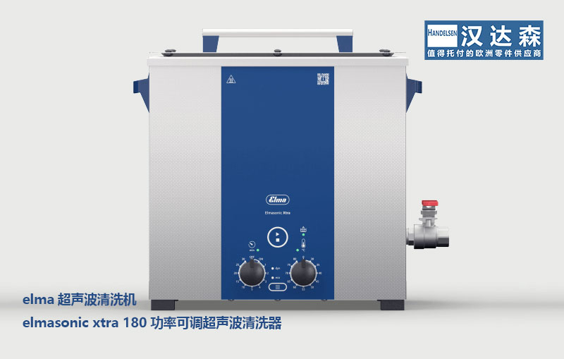 �h�_ɭ�y��Elma������ϴ�C������ CPHI & PMEC China 2025 չ���F��.jpg