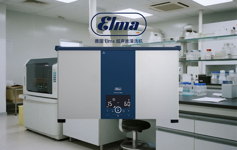 �h�_ɭ�y��Elma������ϴ�C������ CPHI & PMEC China 2025 չ���F��1.jpg