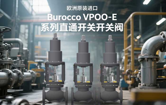 �W��ԭ�b�M�� Burocco VPOO-Eϵ��ֱͨ�_�P�y �����h�_ɭ���I(y��)�����ُ��(y��u)�x