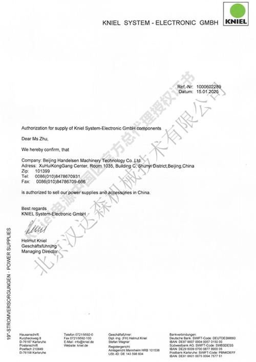 �����h�_(d��)ɭ�Cе���g(sh��)���޹�˾Kniel�Դ�Ї��^(q��)�ٷ��������ڙ�(qu��n)�C��