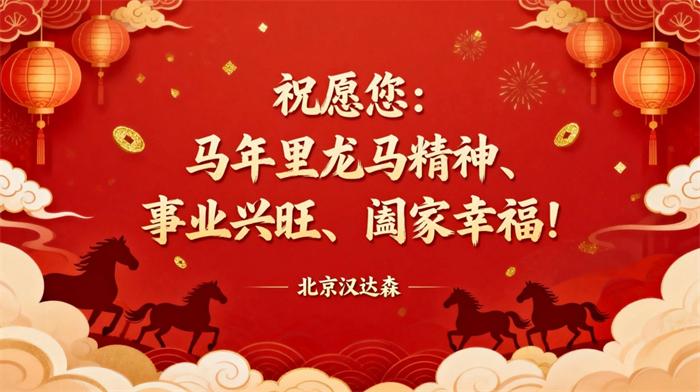 �����h�_ɭ2026�괺���ż�֪ͨ