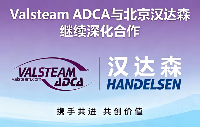 ������Valsteam ADCA�Ї�������鱱���h�_ɭ �ԚW�޾����������Ƽ��g�c������ȫ朗l�����x���Ї����I���|���lչ