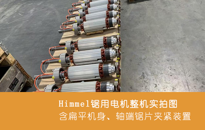 ��ʲôľ�ļӹ��ИI(y��)�У�Ҫ�x��Himmel���늙C(j��)��