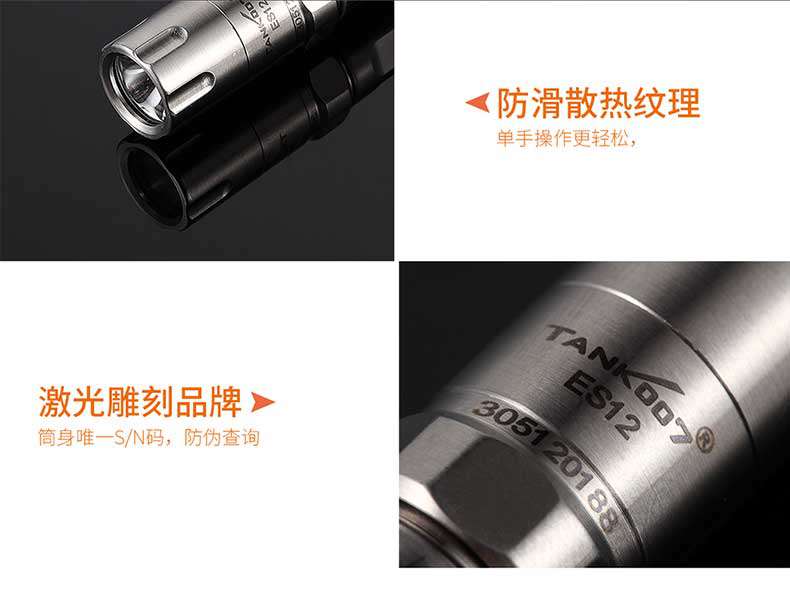 1577428759891770.jpg es12-寬度790_14.jpg