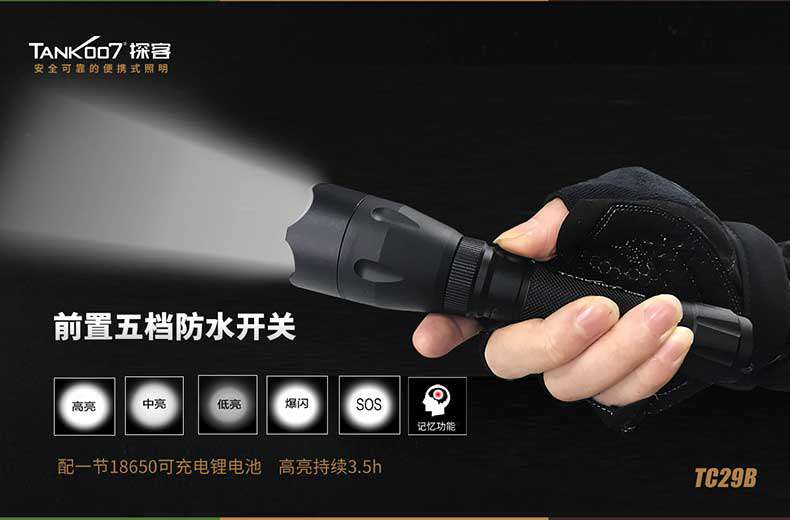 1577433642879489.jpg TC29B詳情1200寬修改版_07.jpg