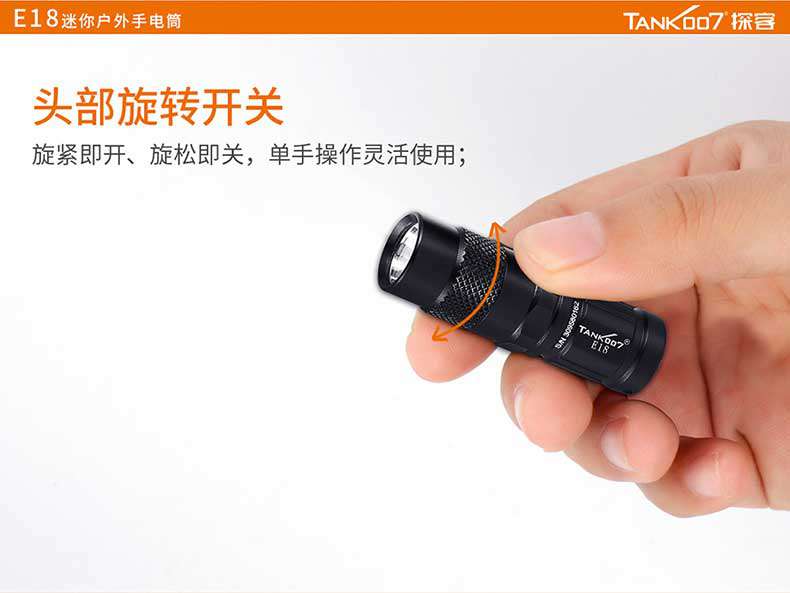 1577503512671318.jpg 手電筒廠家