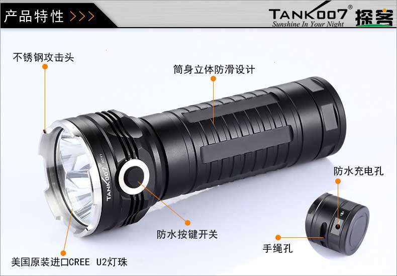 1577506097728696.jpg 手電筒廠家