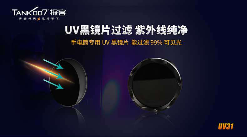 1577524903376899.jpg 手電筒廠家