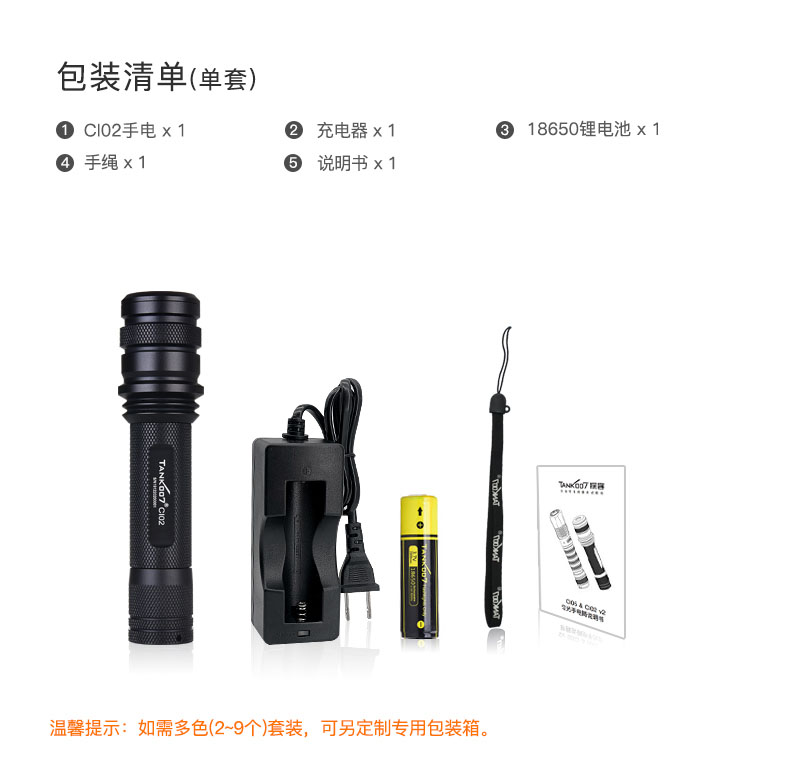 1629362132495616.jpg CI02-V2中文詳情_(kāi)17.jpg