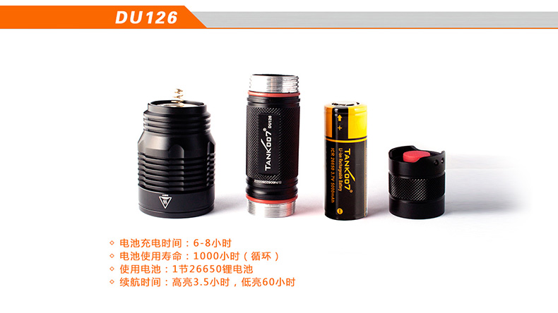 1636339974403268.jpg DU126中文詳情_08.jpg