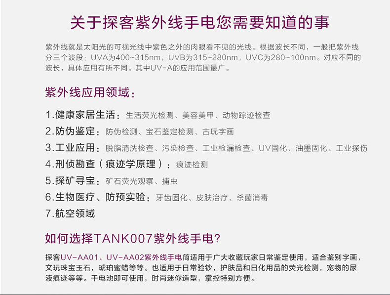 1665987421507482.jpg AA02詳情-CN_01.jpg