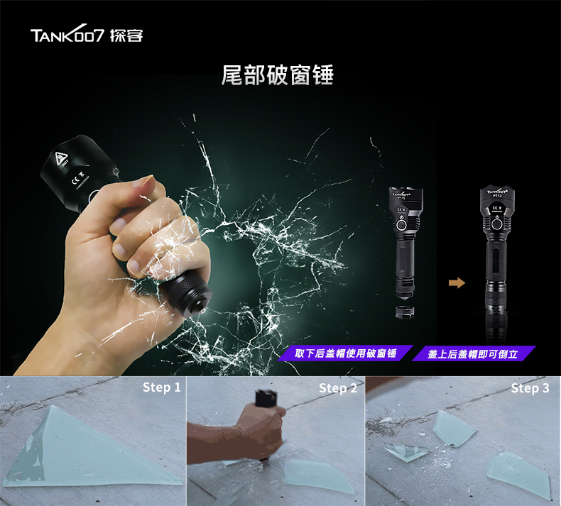 1679904499551573.jpg 手電筒廠家