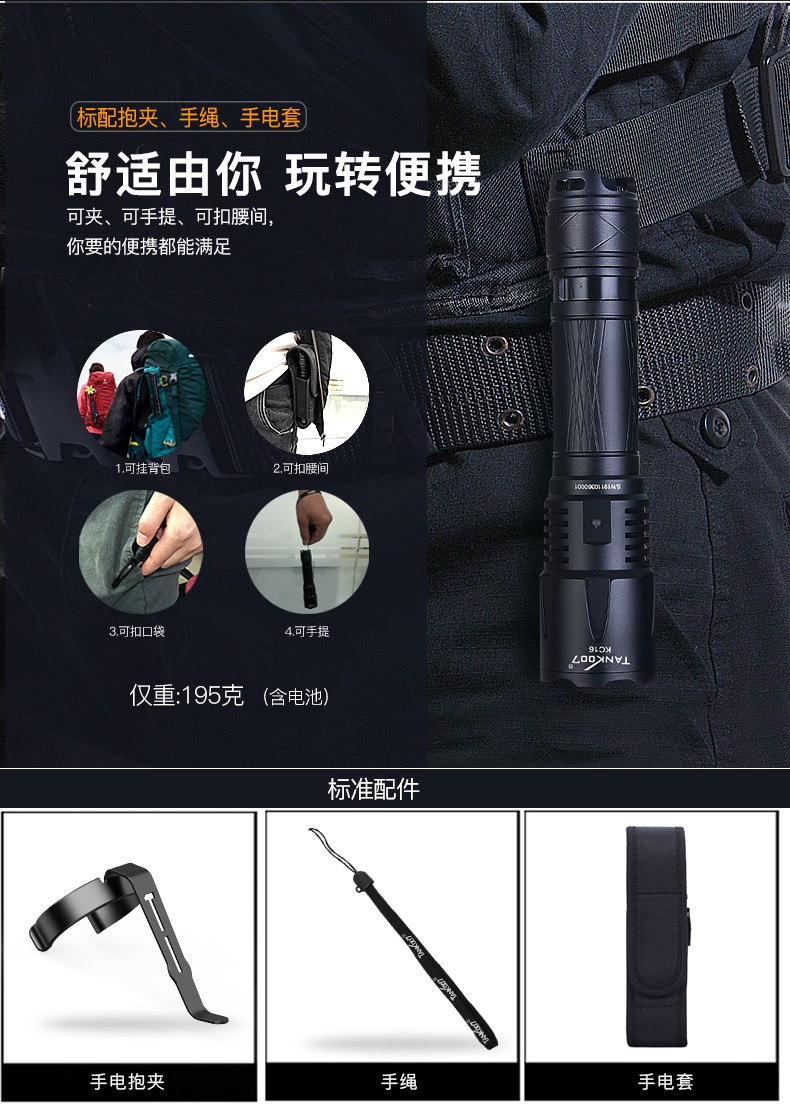 防爆強(qiáng)光手電 防爆強(qiáng)光手電