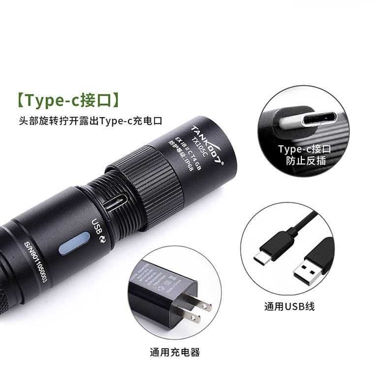 防爆調光手電筒 防爆調光手電筒