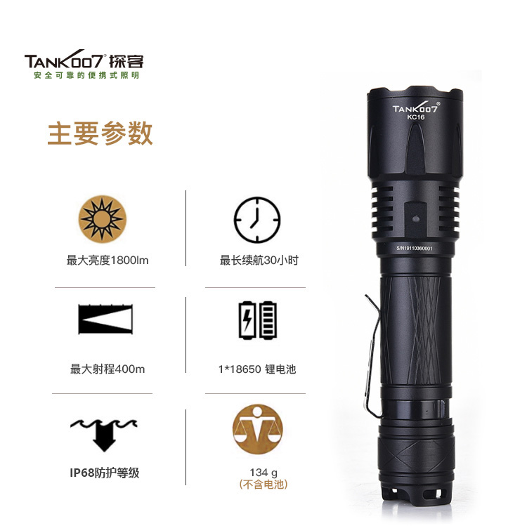 戶外高亮手電筒_led戶外強光手電筒 戶外高亮手電筒_led戶外強光手電筒