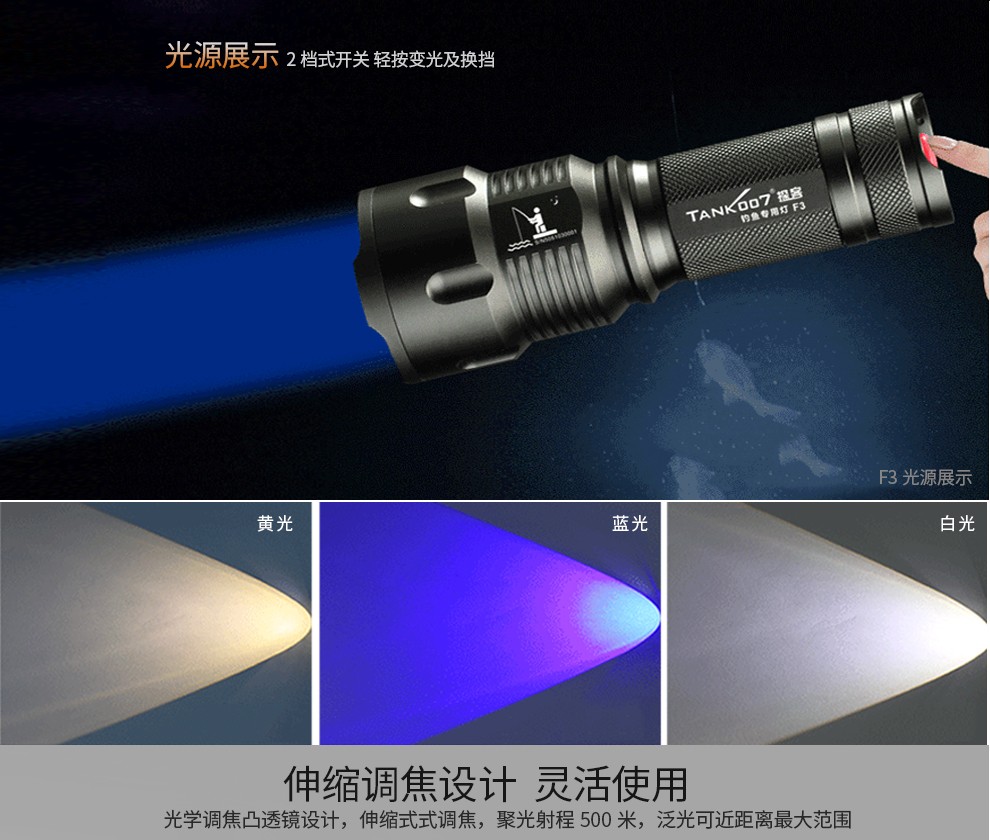 1697606977176196.jpg F3詳情CN_11.jpg