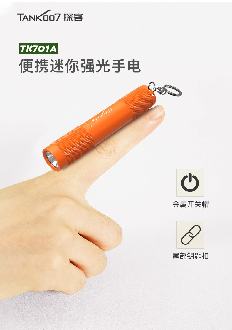 1698306137173853.jpg TK701A-cn_02.jpg