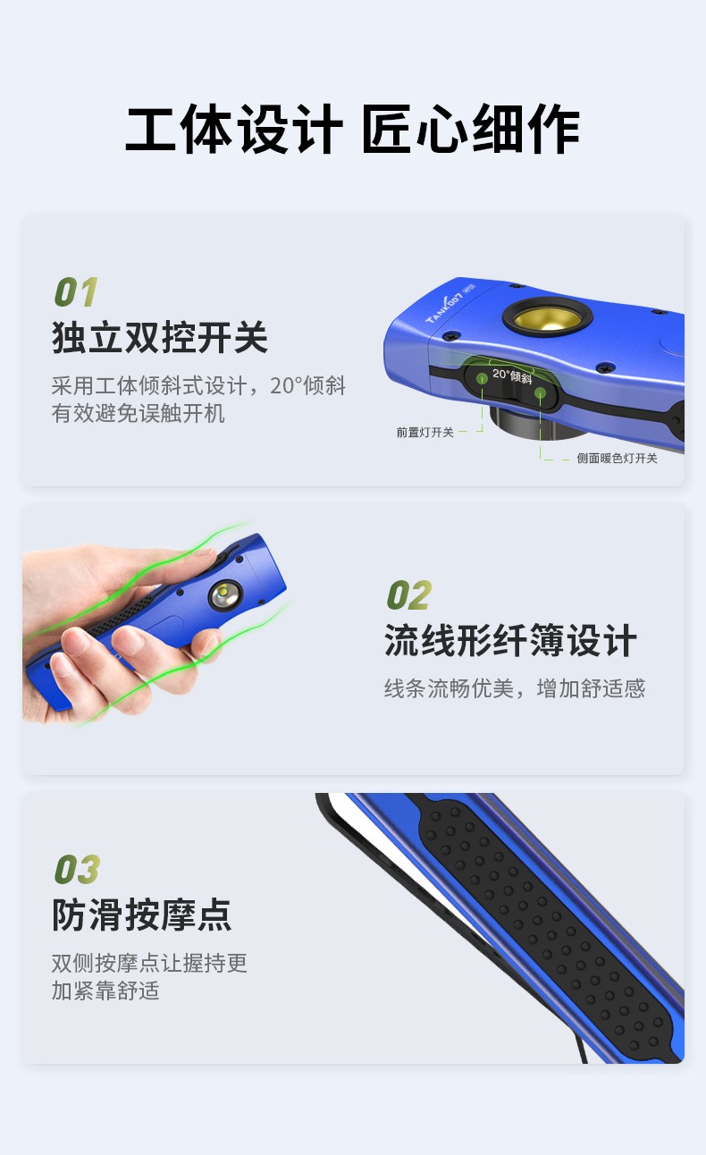 1717040616823247.jpg 手電筒廠家