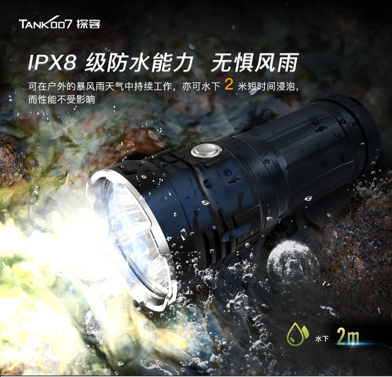 1727061862401904.jpg 手電筒廠家