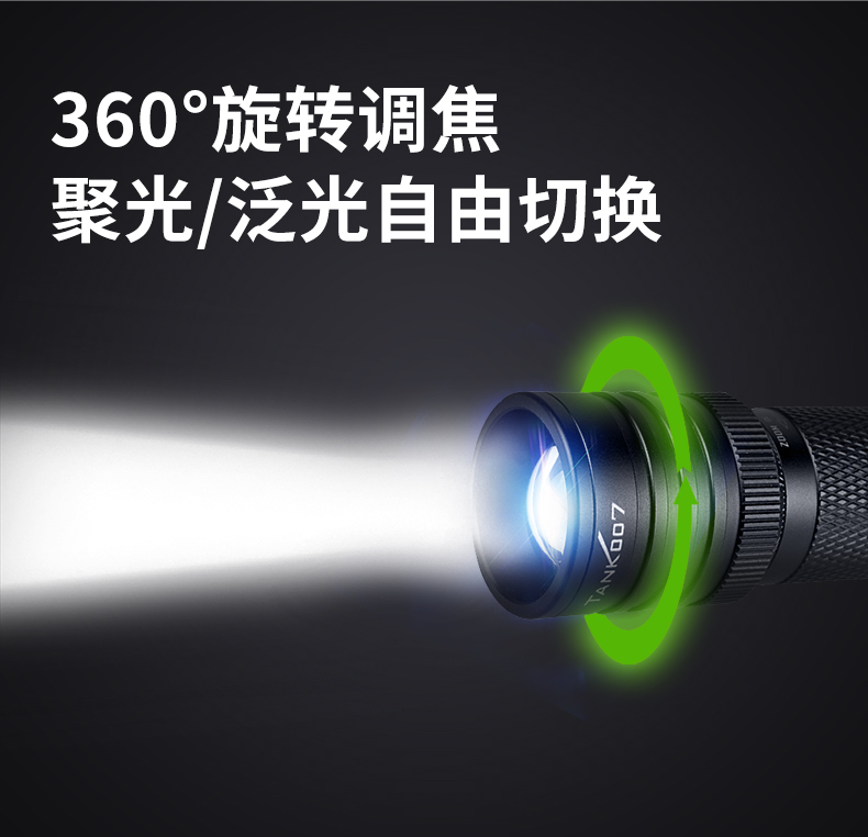 1727063253314302.jpg 手電筒廠家