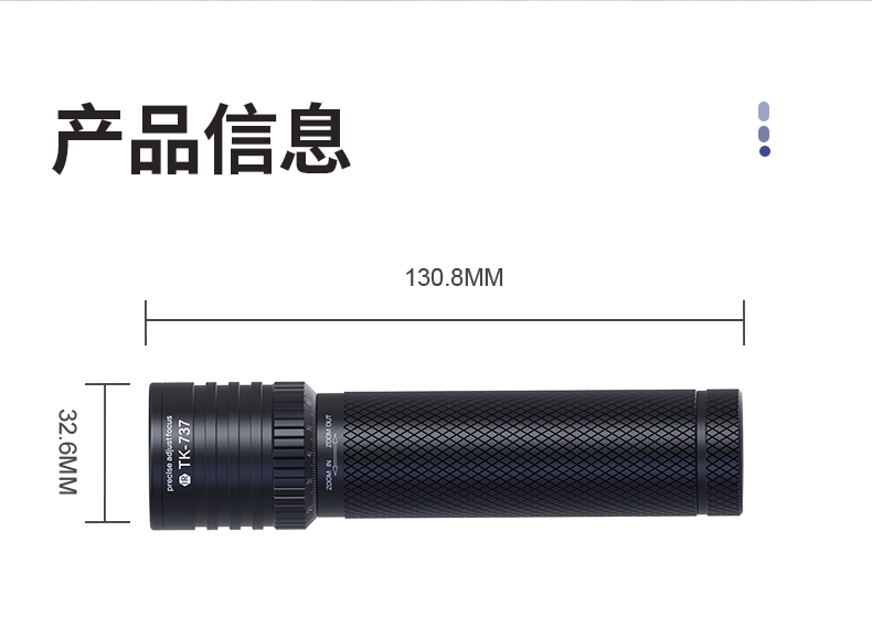 1732170331279909.jpg 手電筒廠家