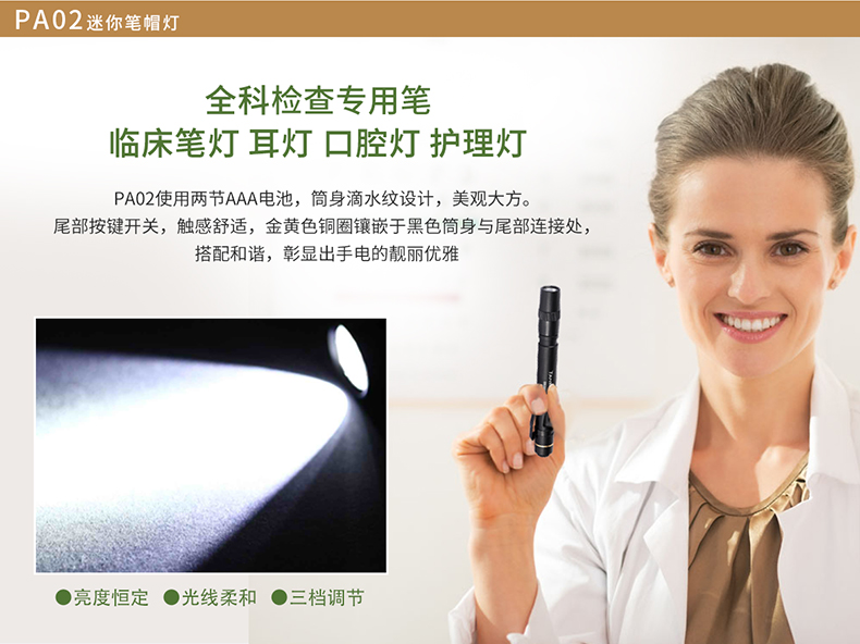 1739956997278880.jpg PA02-PPT_08.jpg