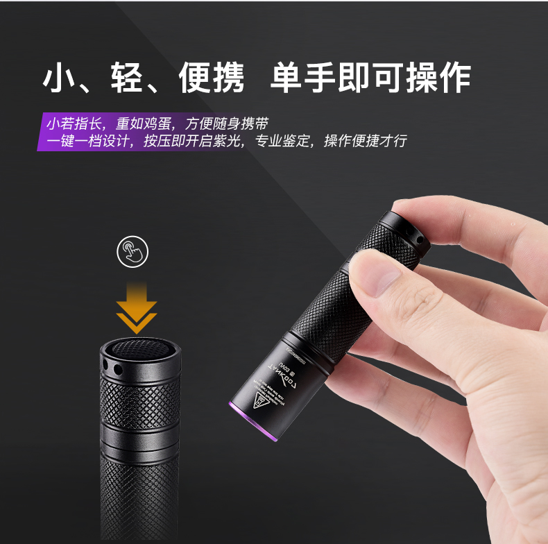 1743501894898231.jpg UV03-詳情-中文_09.jpg