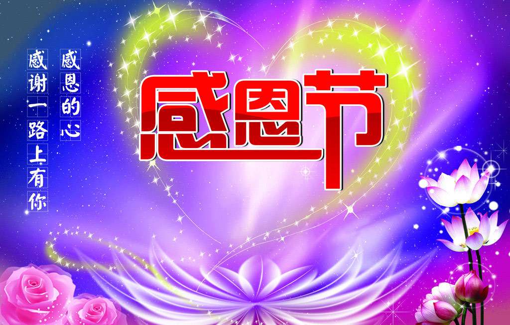 感恩有你，一路同行！TANK007感謝所有一直支持我們的新老客戶們.