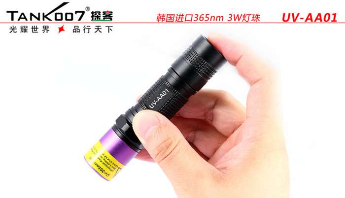 一直很任性，從未被超越，TANK007手電免費贈送活動開始啦